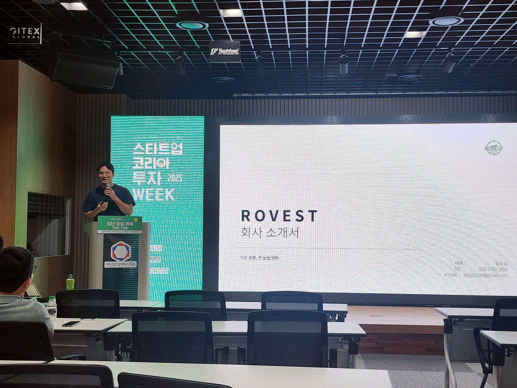 ‘스타트업코리아 투자 WEEK’ 화면 옆 연단에서 발표하는 ROVEST 대표