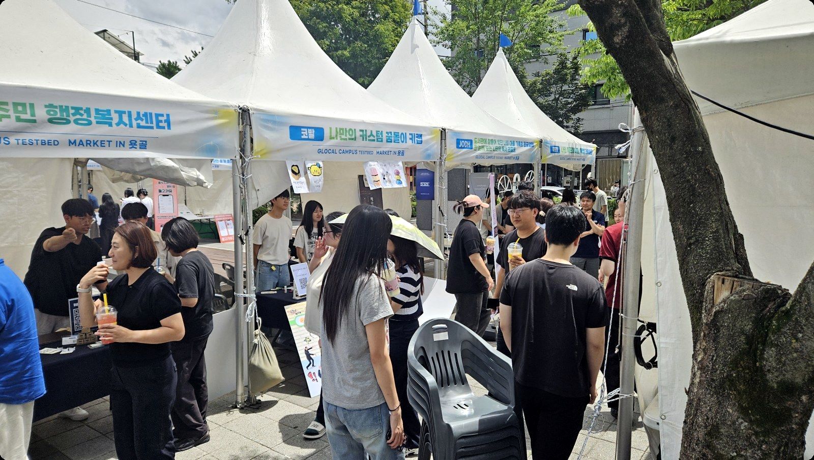 흰 천막 부스가 늘어선 창업 박람회 현장